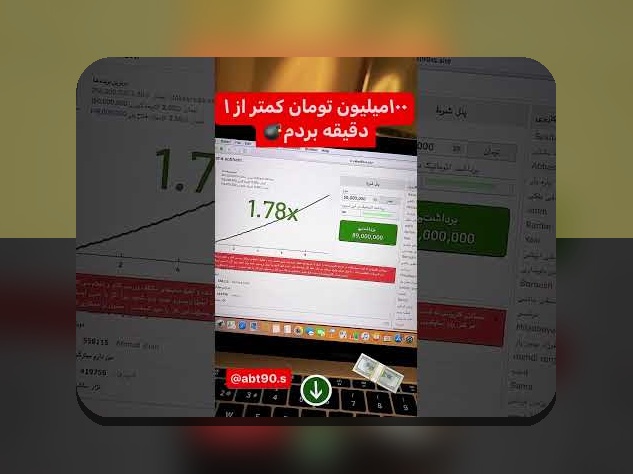 چگونه بازی انفجار با کمترین شارژ را در سایت شرط بندی تجربه کنیم؟ راهنمای کامل برای کاربران ایرانی